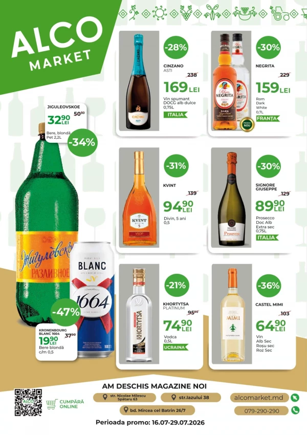 Catalogul cu reduceri