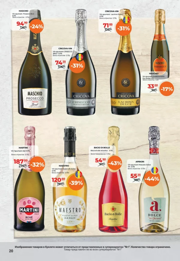 Catalog NR1 - Catalogul cu reduceri, pagina 20: reduceri și oferte 16 - 31 iulie 2026