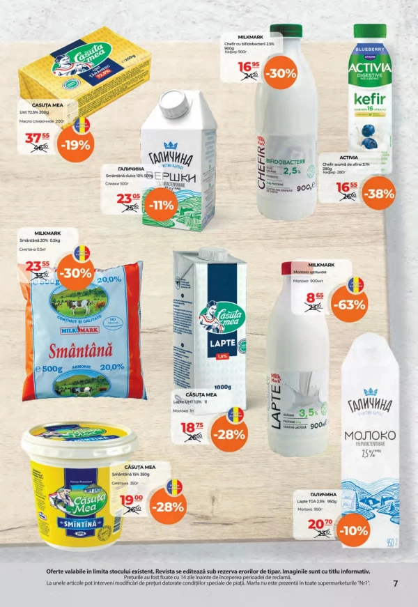 Catalog NR1 - Catalogul cu reduceri, pagina 7: reduceri și oferte 16 - 31 iulie 2026