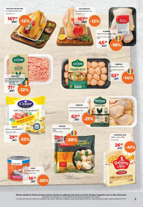 Catalog NR1 - Catalogul cu reduceri, pagina 3: reduceri și oferte 16 - 31 iulie 2026