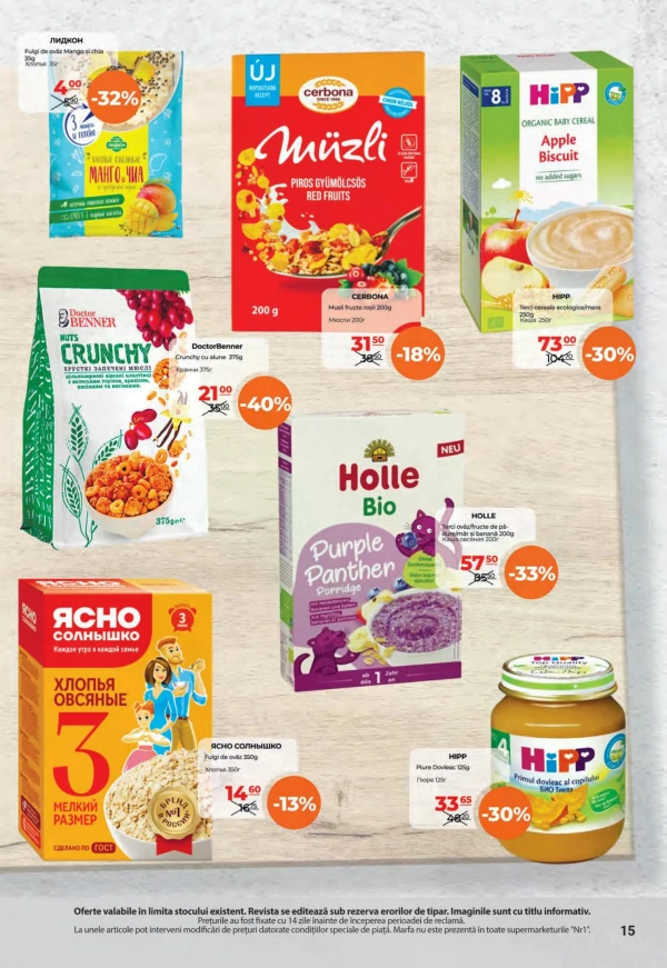 Catalog NR1 - Catalogul cu reduceri, pagina 15: reduceri și oferte 16 - 31 iulie 2026