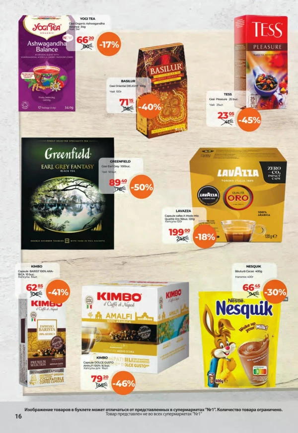 Catalog NR1 - Catalogul cu reduceri, pagina 16: reduceri și oferte 16 - 31 iulie 2026