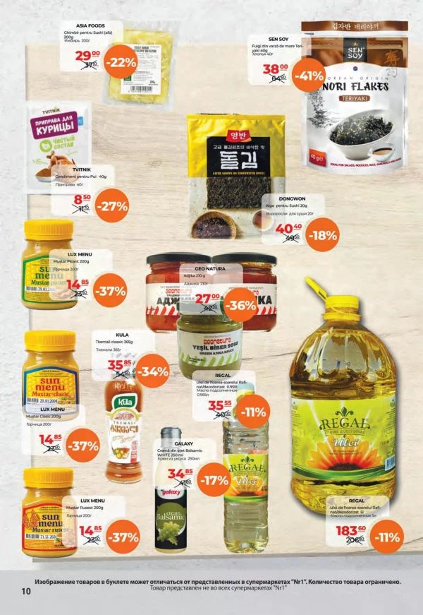 Catalog NR1 - Catalogul cu reduceri, pagina 10: reduceri și oferte 16 - 31 iulie 2026