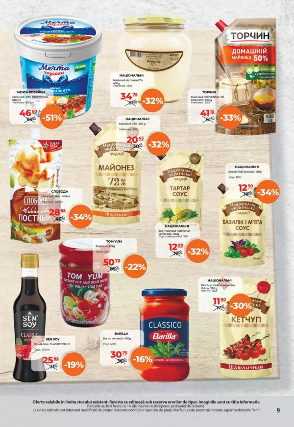 Catalog NR1 - Catalogul cu reduceri, pagina 9: reduceri și oferte 16 - 31 iulie 2026