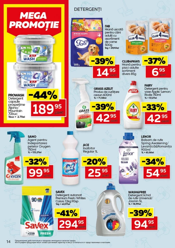 Catalog Slavena - Catalogul cu reduceri, pagina 14: reduceri și oferte 15 - 28 iulie 2026