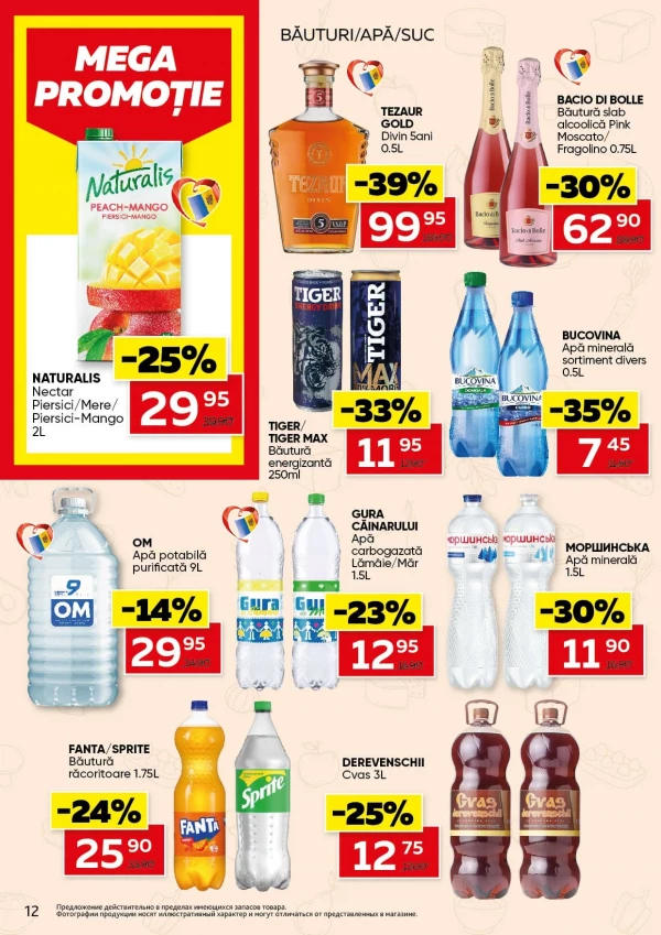 Catalog Slavena - Catalogul cu reduceri, pagina 12: reduceri și oferte 15 - 28 iulie 2026