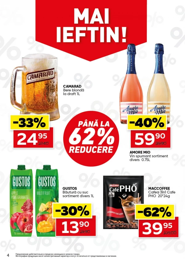 Catalog Slavena - Catalogul cu reduceri, pagina 4: reduceri și oferte 15 - 28 iulie 2026