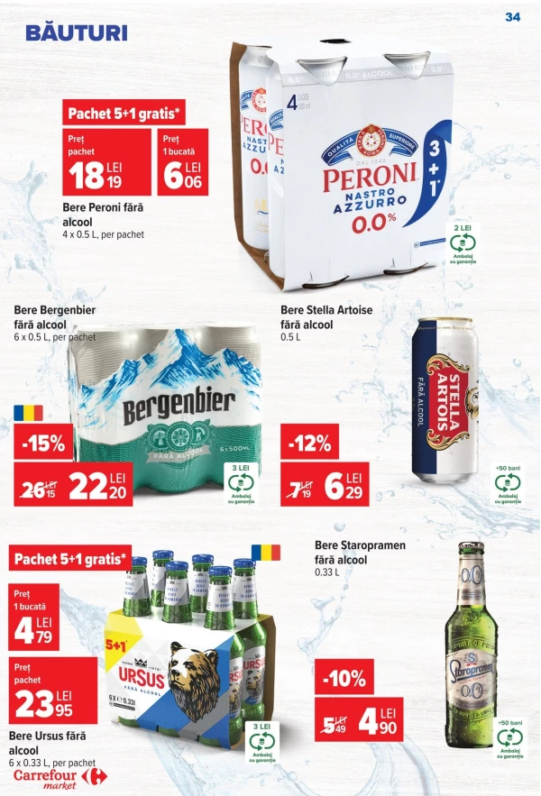 Каталог Carrefour - Carrefour Market, сторінка 34: знижки та акції 15 - 21 липня 2026