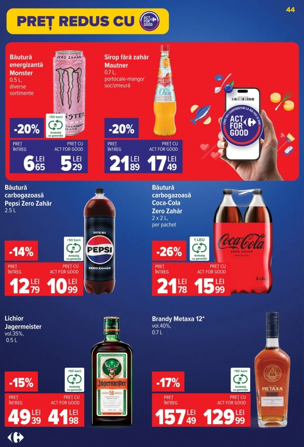 Каталог Carrefour - Каталог знижок, сторінка 45: знижки та акції 15 - 21 липня 2026