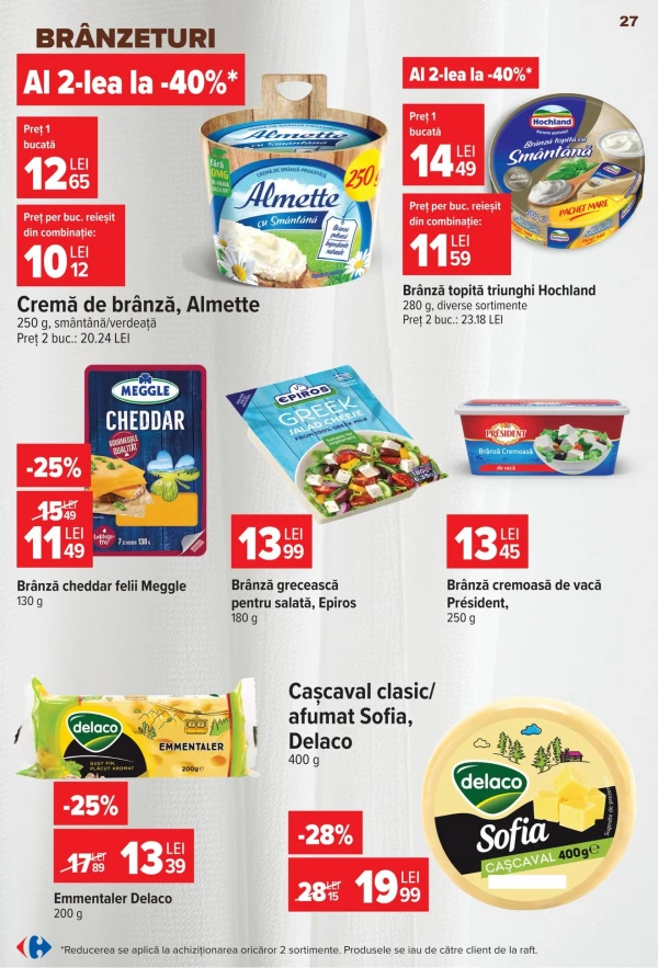 Каталог Carrefour - Каталог знижок, сторінка 28: знижки та акції 15 - 21 липня 2026