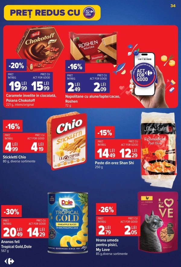 Каталог Carrefour - Каталог знижок, сторінка 35: знижки та акції 15 - 21 липня 2026