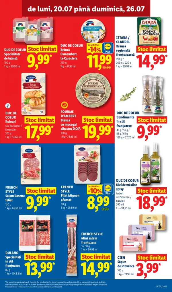 Каталог Lidl - Каталог скидок, страница 21: скидки и акции 20 - 26 июля 2026