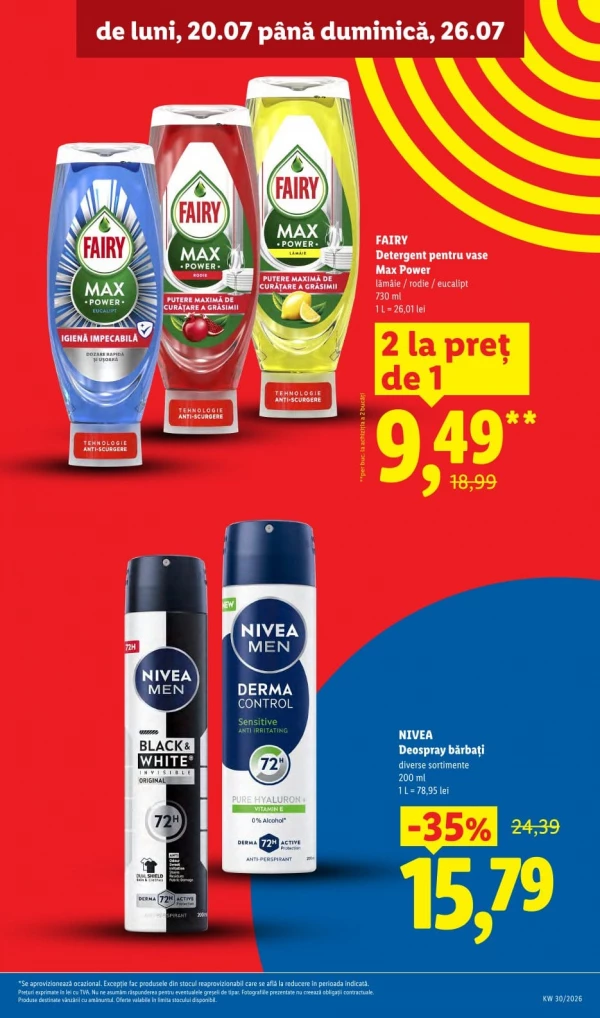 Каталог Lidl - Каталог скидок, страница 33: скидки и акции 20 - 26 июля 2026