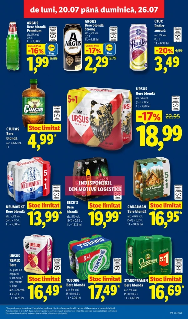 Каталог Lidl - Каталог скидок, страница 15: скидки и акции 20 - 26 июля 2026