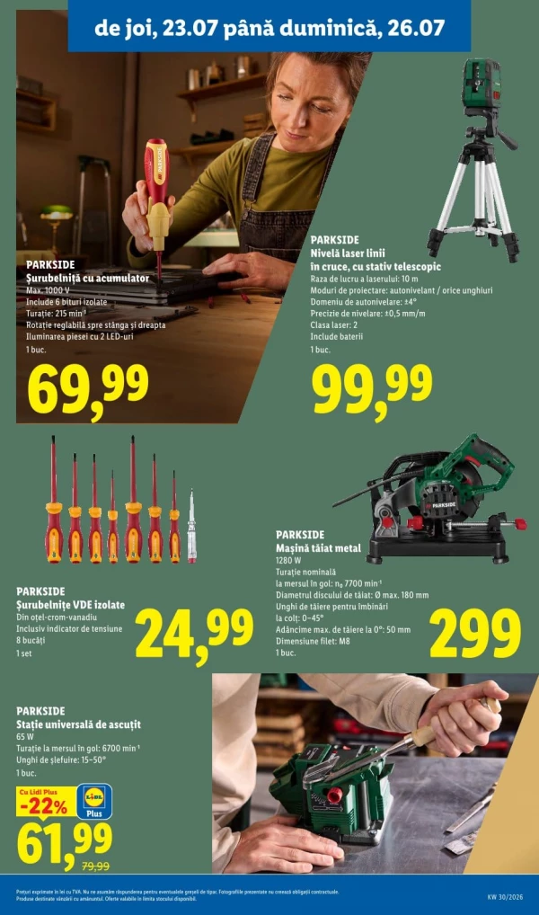 Каталог Lidl - Каталог скидок, страница 81: скидки и акции 20 - 26 июля 2026