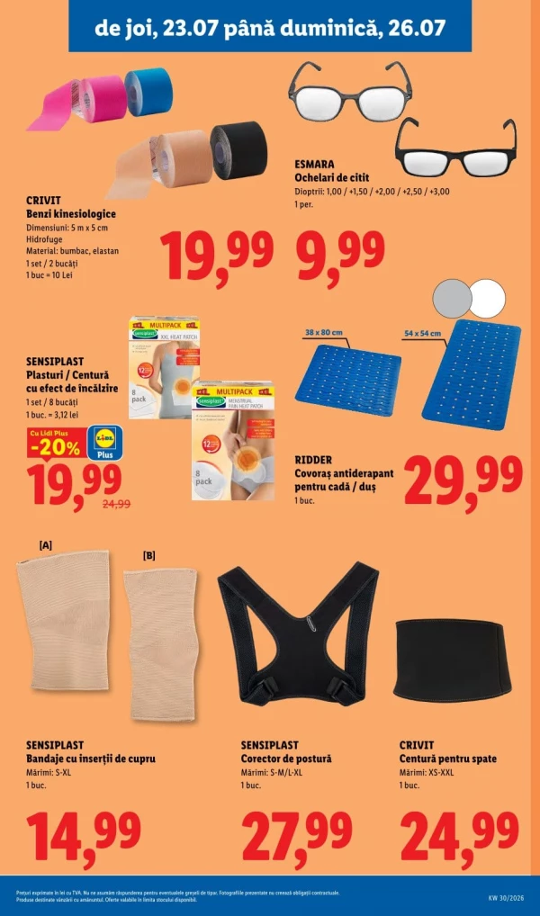 Каталог Lidl - Каталог скидок, страница 77: скидки и акции 20 - 26 июля 2026