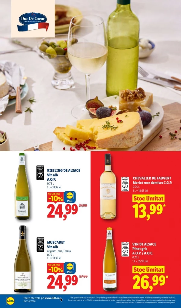 Каталог Lidl - Каталог скидок, страница 24: скидки и акции 20 - 26 июля 2026