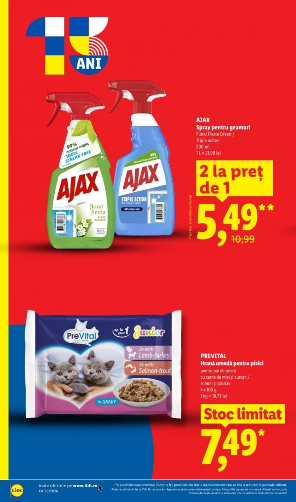 Каталог Lidl - Каталог скидок, страница 32: скидки и акции 20 - 26 июля 2026