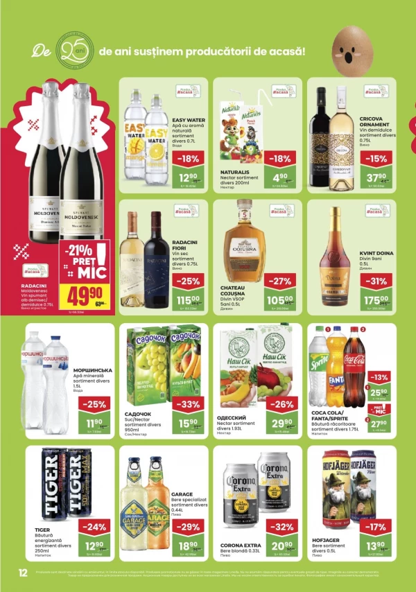 Catalog Linella - Catalogul cu reduceri, pagina 12: reduceri și oferte 16 - 29 iulie 2026