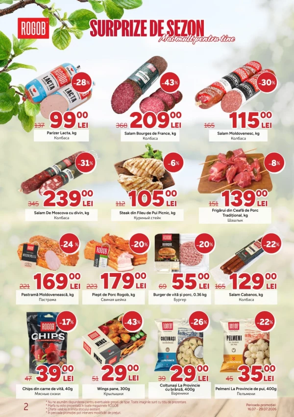 Catalog Rogob - Catalogul cu reduceri, pagina 2: reduceri și oferte 16 - 29 iulie 2026