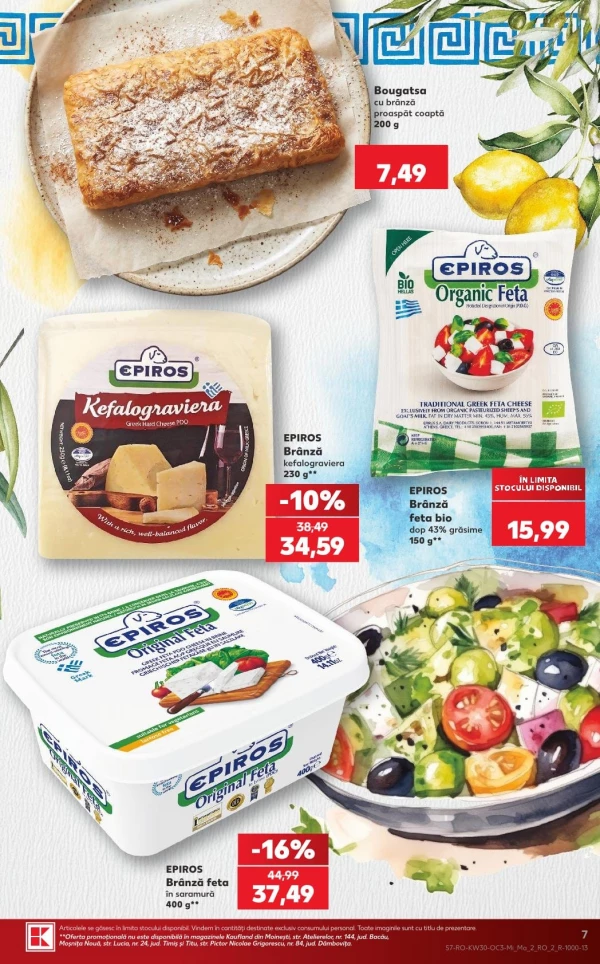 Catalog Kaufland - Catalogul cu reduceri, pagina 7: reduceri și oferte 22 - 28 iulie 2026