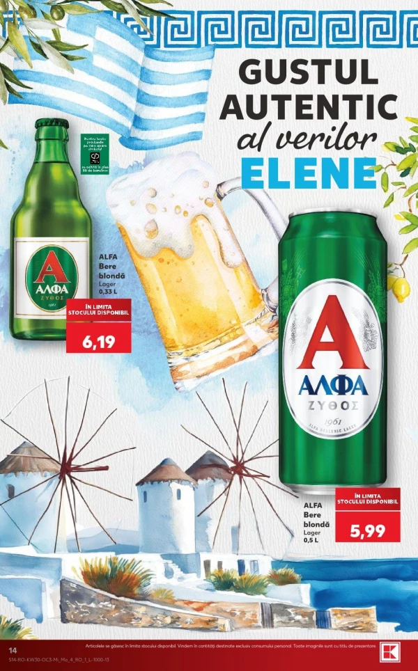 Catalog Kaufland - Catalogul cu reduceri, pagina 14: reduceri și oferte 22 - 28 iulie 2026