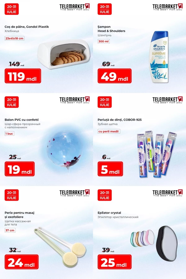 Каталог Telemarket - Каталог скидок, страница 6: скидки и акции 20 - 31 июля 2026