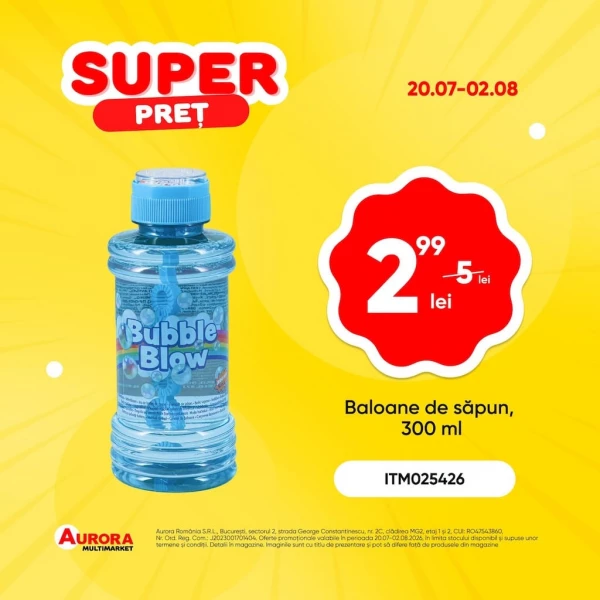 Каталог Aurora Multimarket - Каталог скидок, страница 5: скидки и акции 20 июля - 02 августа 2026