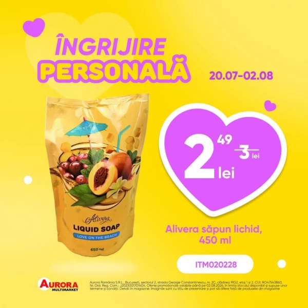 Каталог Aurora Multimarket - Каталог скидок, страница 3: скидки и акции 20 июля - 02 августа 2026