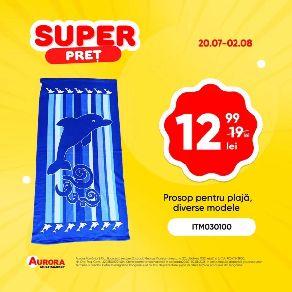 Каталог Aurora Multimarket - Каталог скидок, страница 12: скидки и акции 20 июля - 02 августа 2026
