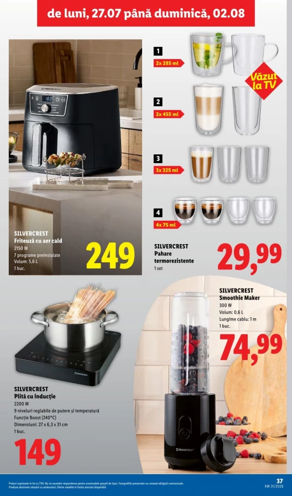 Каталог Lidl - Каталог скидок, страница 37: скидки и акции 27 июля - 02 августа 2026