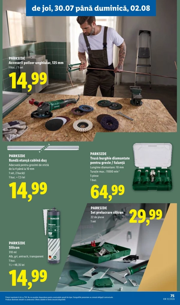 Каталог Lidl - Каталог скидок, страница 75: скидки и акции 27 июля - 02 августа 2026