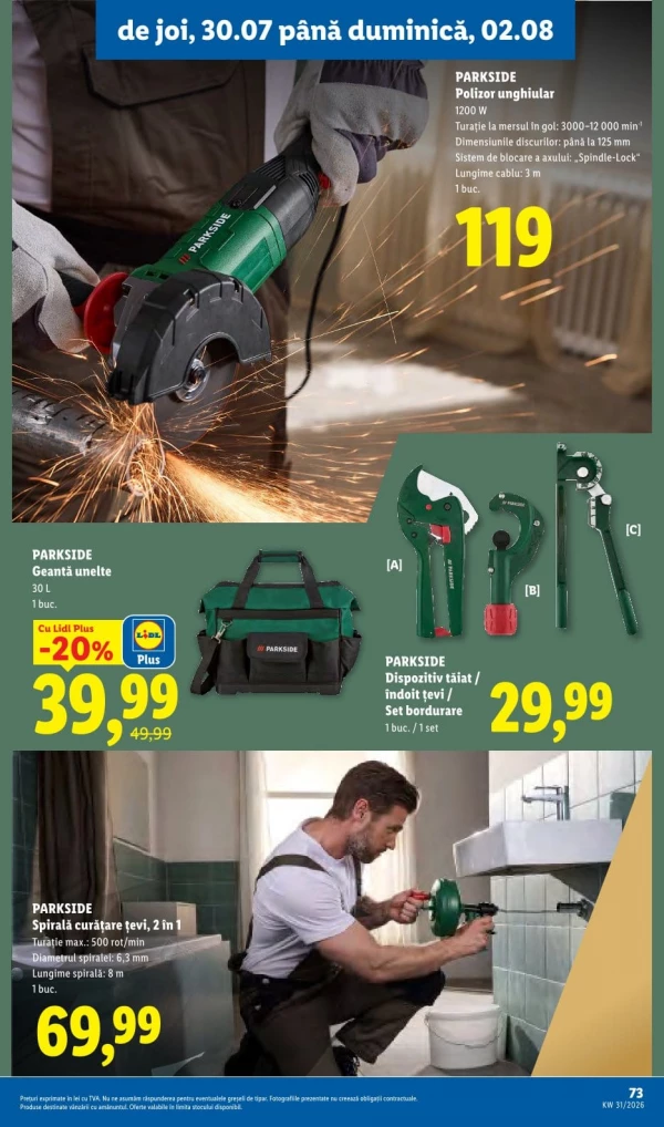 Каталог Lidl - Каталог скидок, страница 73: скидки и акции 27 июля - 02 августа 2026