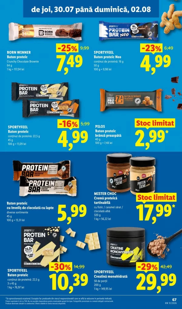 Каталог Lidl - Каталог скидок, страница 67: скидки и акции 27 июля - 02 августа 2026