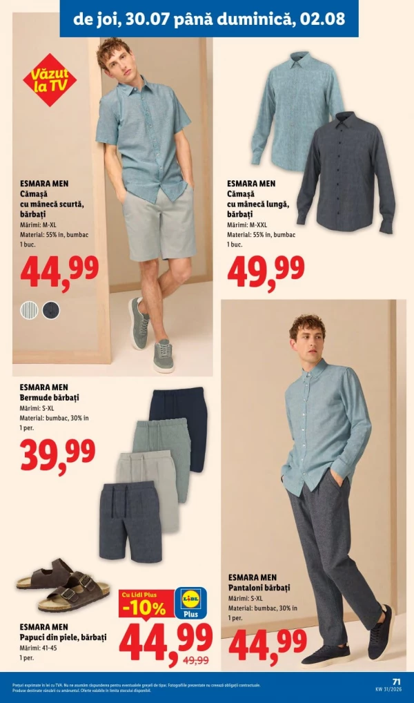 Каталог Lidl - Каталог скидок, страница 71: скидки и акции 27 июля - 02 августа 2026