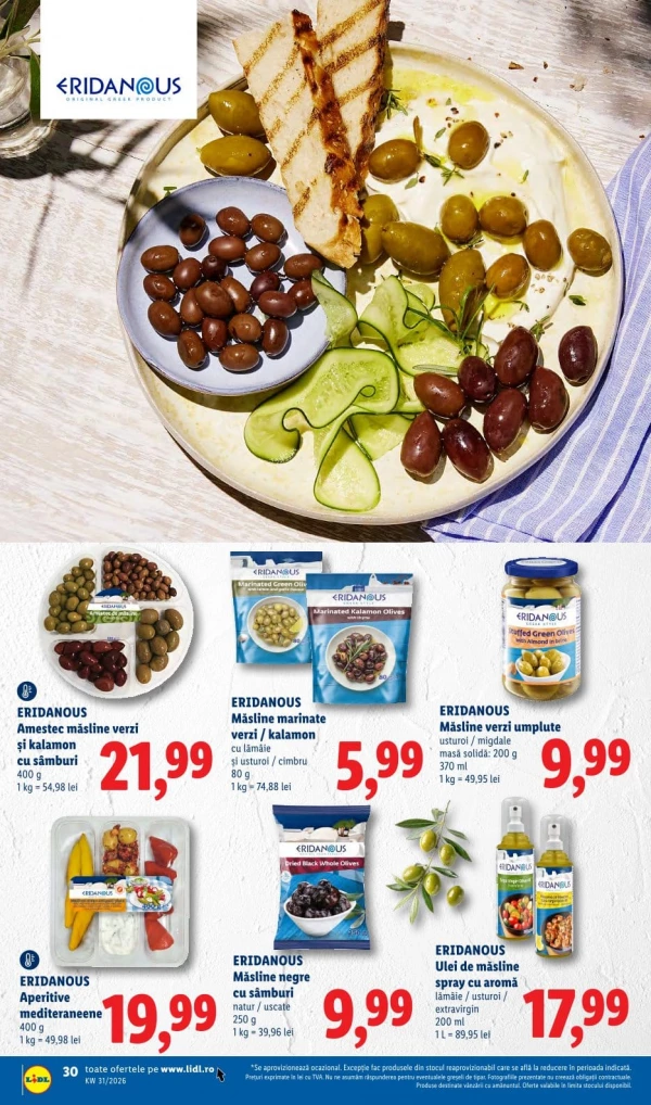 Каталог Lidl - Каталог скидок, страница 30: скидки и акции 27 июля - 02 августа 2026