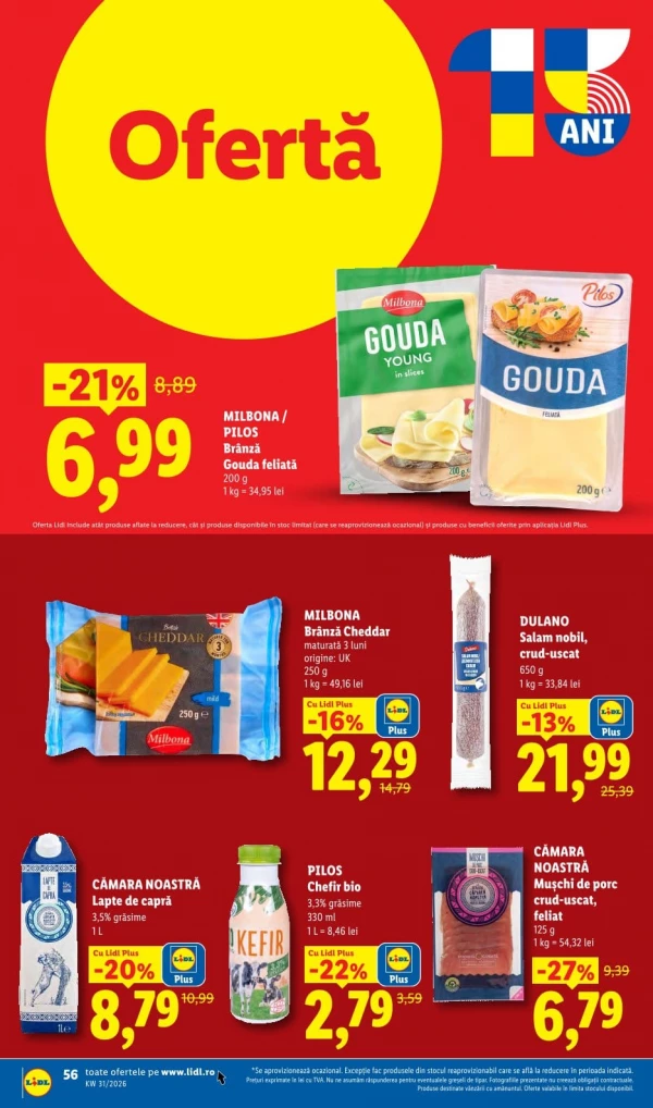 Каталог Lidl - Каталог скидок, страница 56: скидки и акции 27 июля - 02 августа 2026