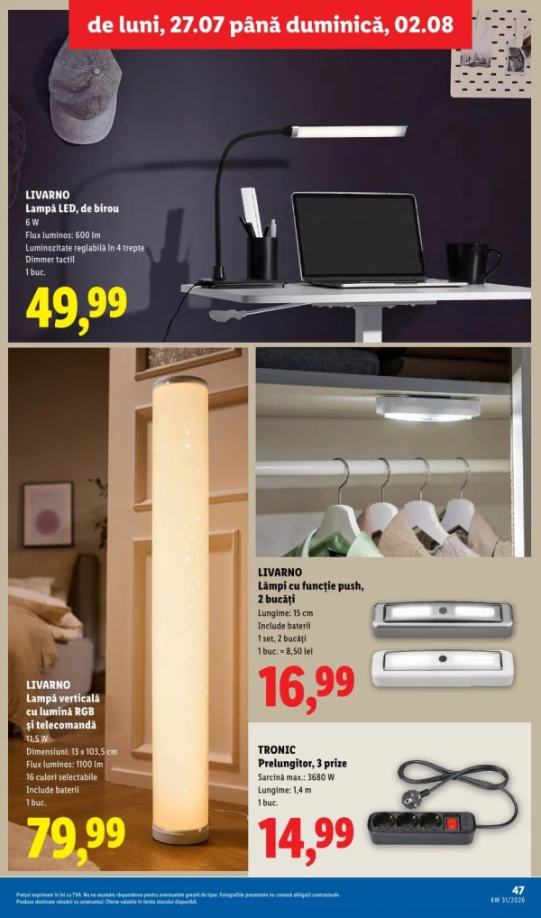 Каталог Lidl - Каталог скидок, страница 47: скидки и акции 27 июля - 02 августа 2026