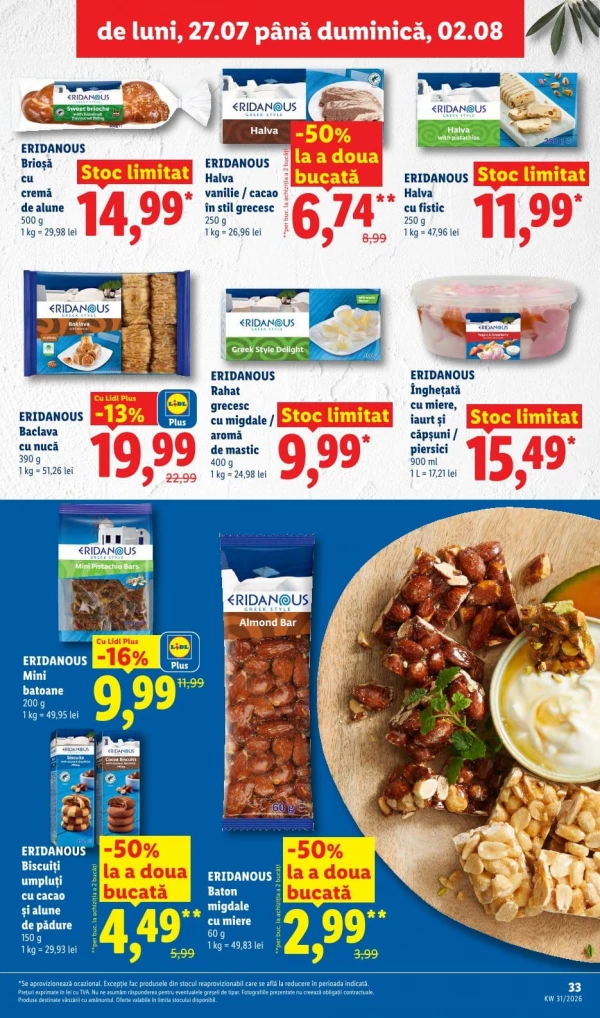 Каталог Lidl - Каталог скидок, страница 33: скидки и акции 27 июля - 02 августа 2026