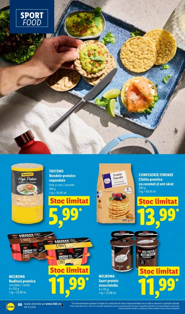 Каталог Lidl - Каталог скидок, страница 66: скидки и акции 27 июля - 02 августа 2026