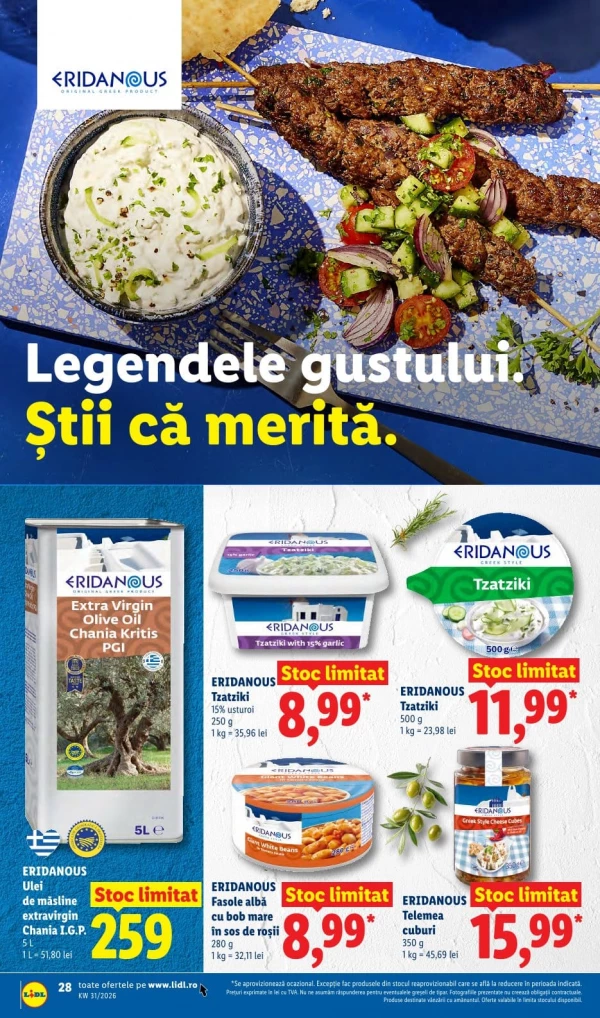 Каталог Lidl - Каталог скидок, страница 28: скидки и акции 27 июля - 02 августа 2026