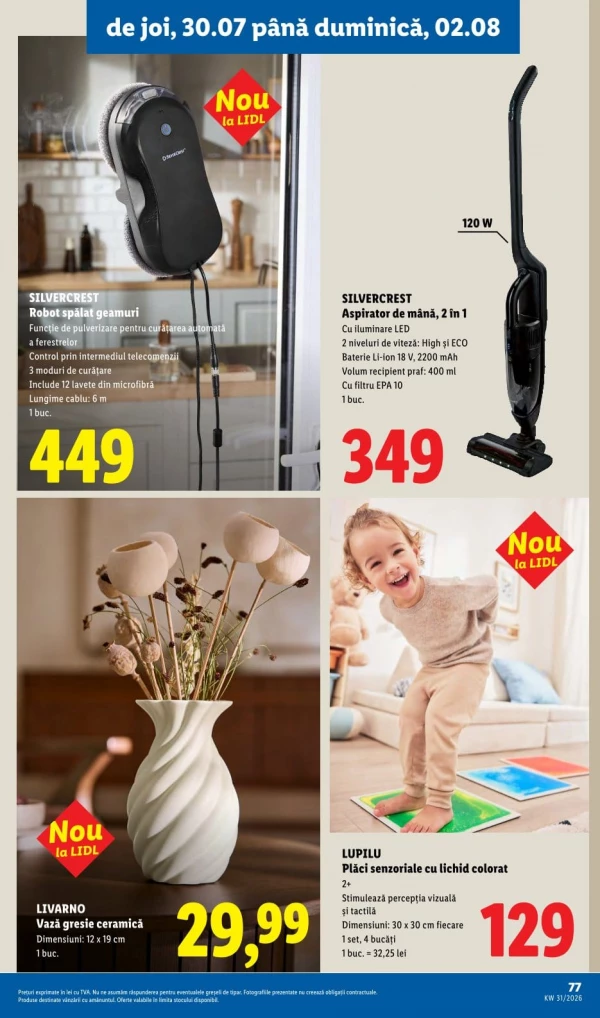 Каталог Lidl - Каталог скидок, страница 77: скидки и акции 27 июля - 02 августа 2026