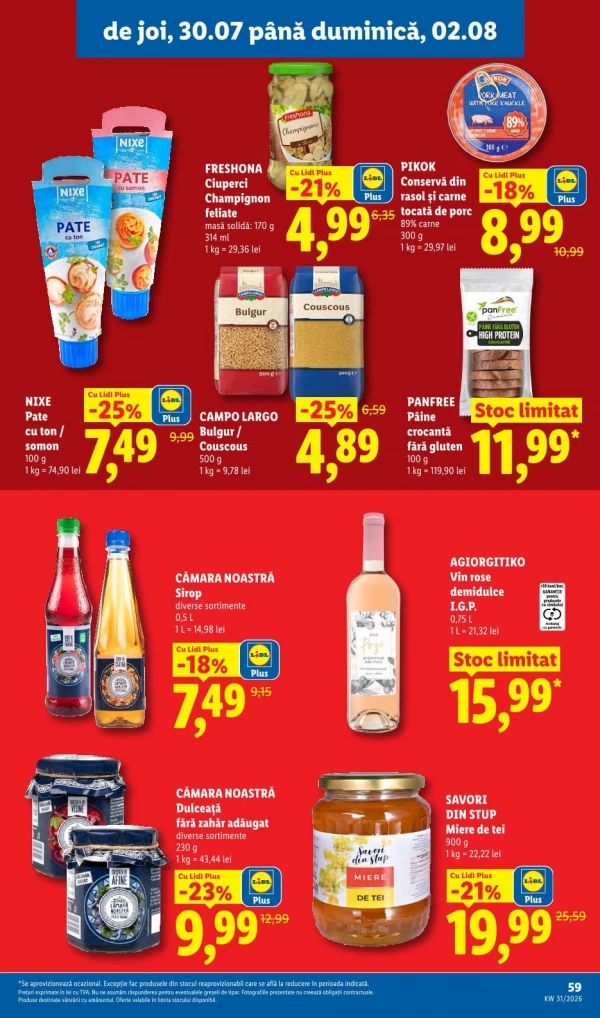 Каталог Lidl - Каталог скидок, страница 59: скидки и акции 27 июля - 02 августа 2026
