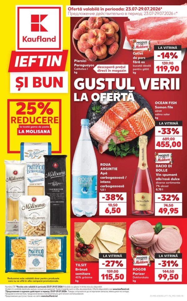 Catalogul cu reduceri