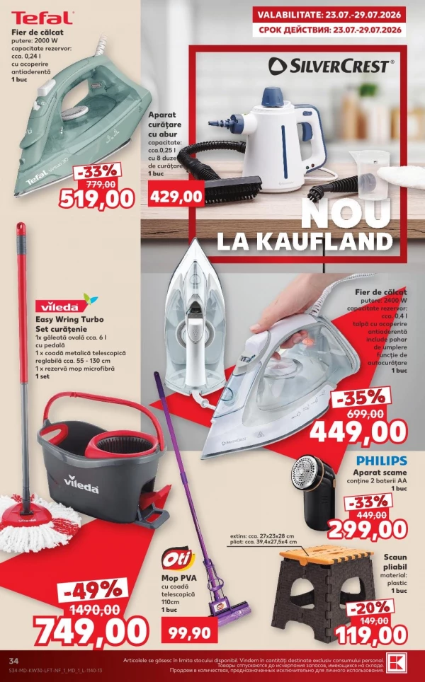 Catalog Kaufland - Catalogul cu reduceri, pagina 34: reduceri și oferte 23 - 29 iulie 2026