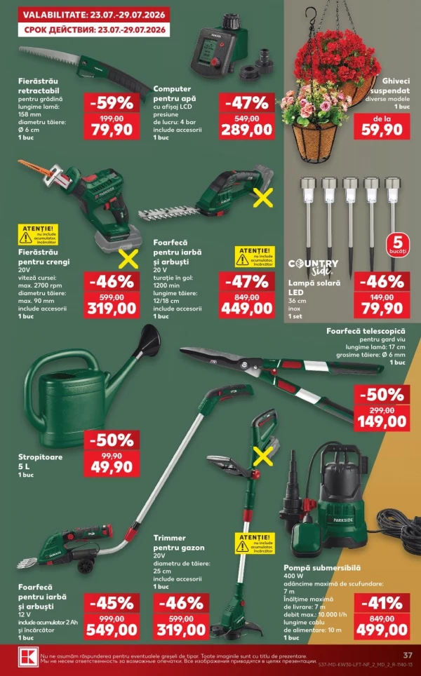 Catalog Kaufland - Catalogul cu reduceri, pagina 37: reduceri și oferte 23 - 29 iulie 2026