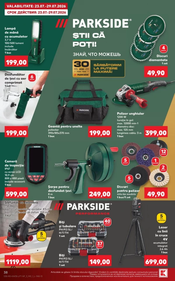 Catalog Kaufland - Catalogul cu reduceri, pagina 38: reduceri și oferte 23 - 29 iulie 2026