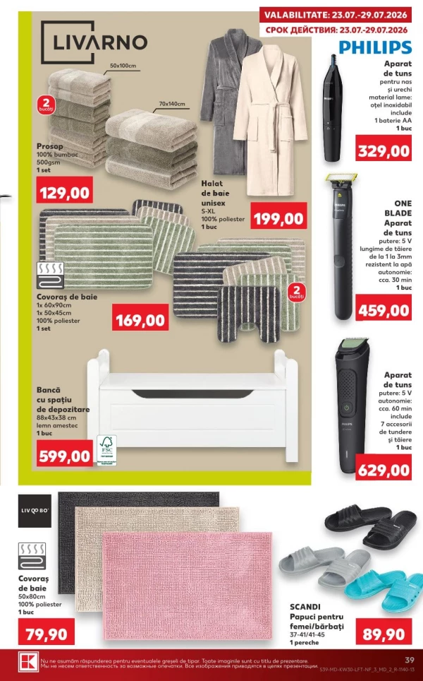 Catalog Kaufland - Catalogul cu reduceri, pagina 39: reduceri și oferte 23 - 29 iulie 2026