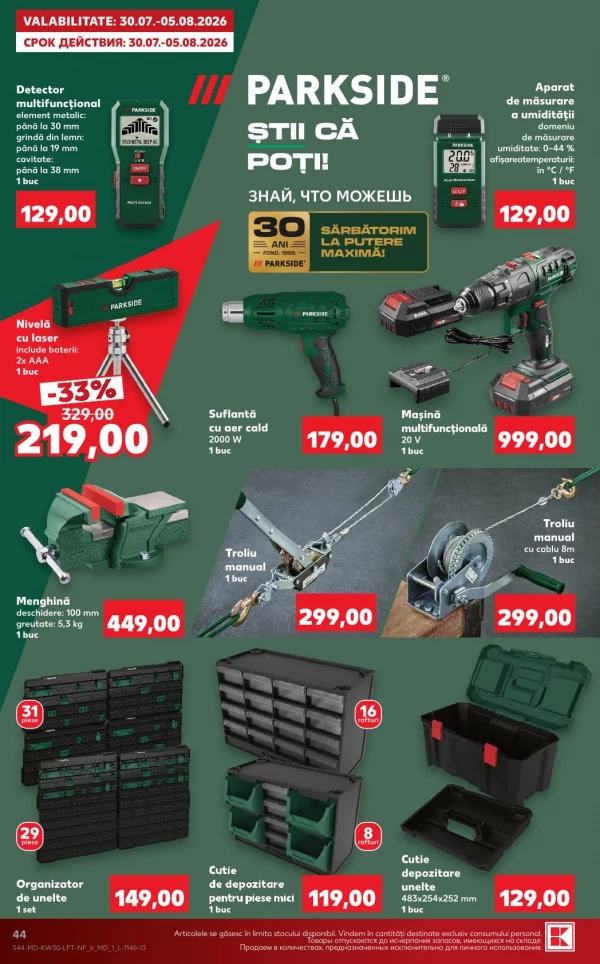 Catalog Kaufland - Catalogul cu reduceri, pagina 44: reduceri și oferte 23 - 29 iulie 2026