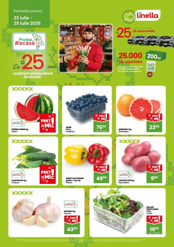 Oferte săptămânale